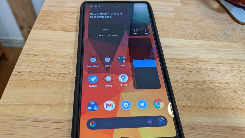 f:id:gensobunya:20211027232140j:plain