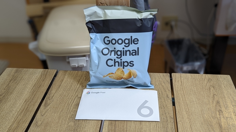 f:id:gensobunya:20211027232147j:plain