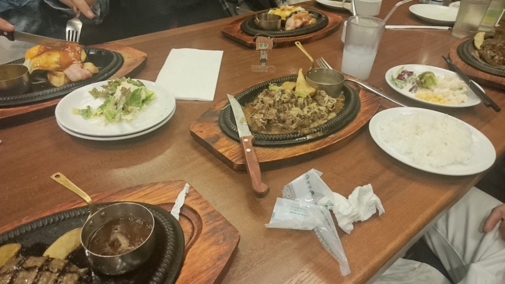 f:id:gensouiken:20180320233205j:plain