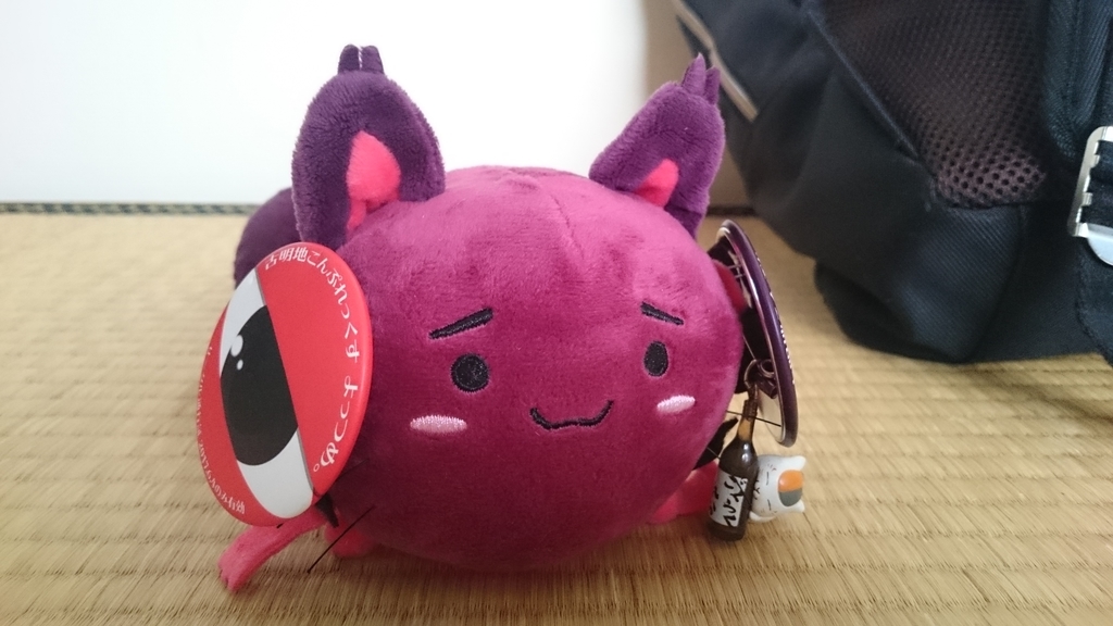 f:id:gensouiken:20180905152131j:plain