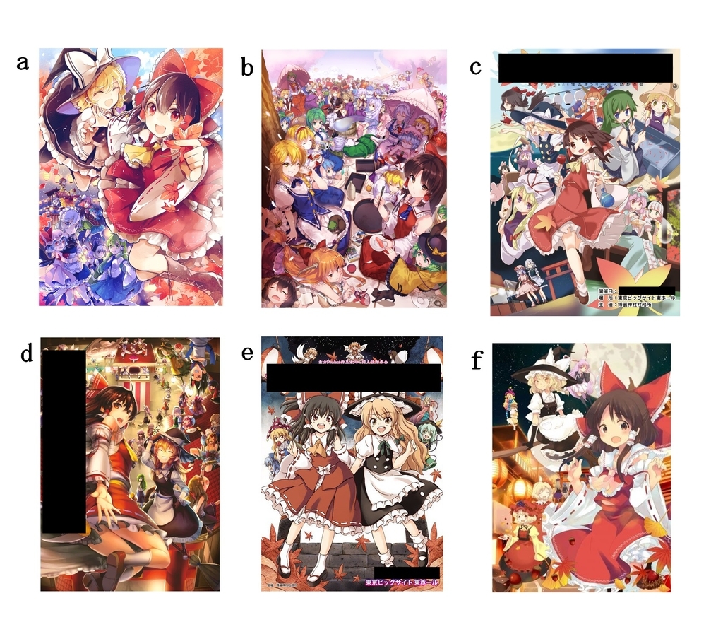 f:id:gensouiken:20180905153120j:plain