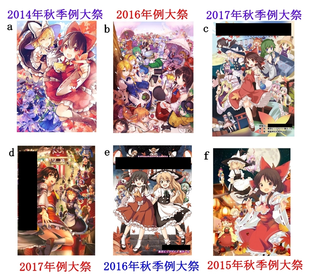 f:id:gensouiken:20180905153130j:plain