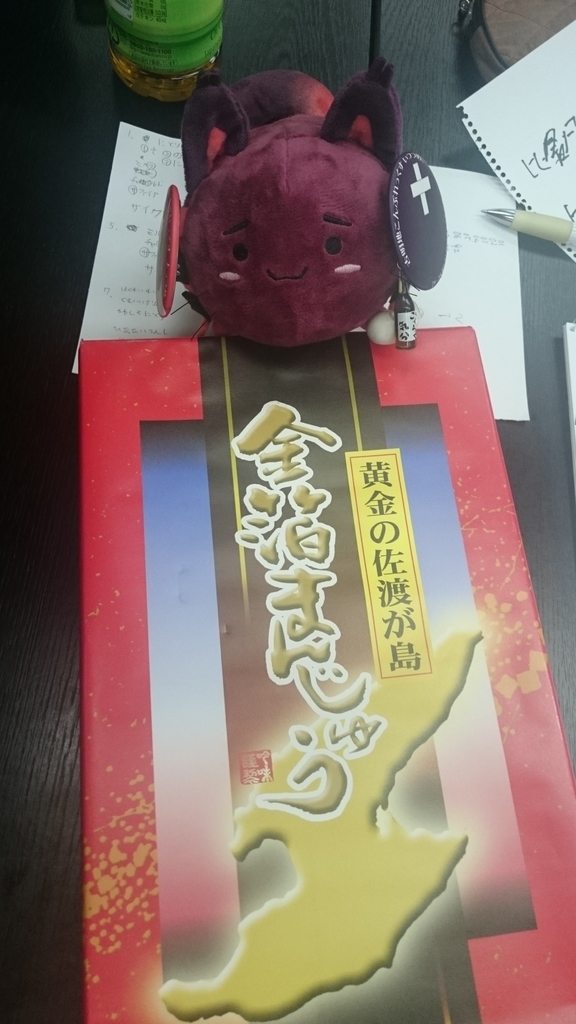 f:id:gensouiken:20180905153539j:plain