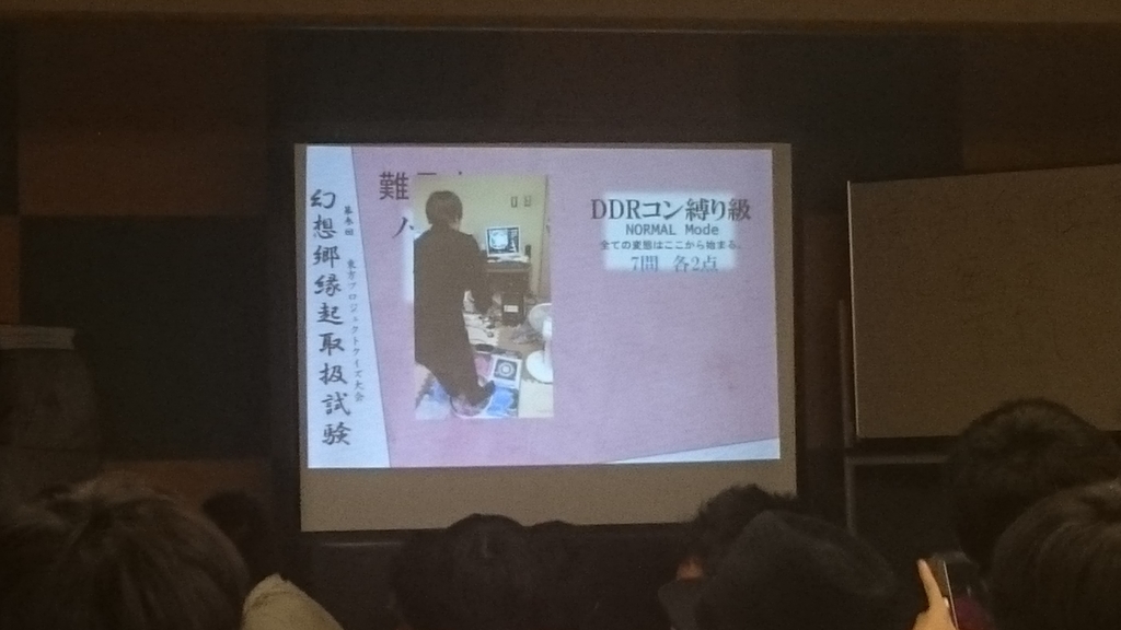 f:id:gensouiken:20180905154109j:plain