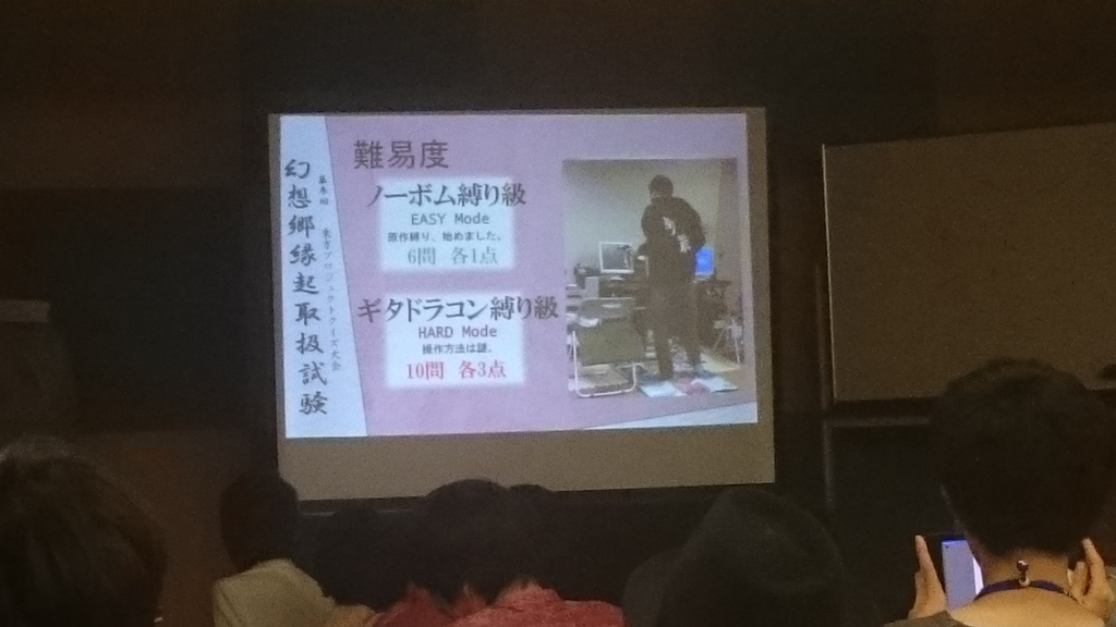 f:id:gensouiken:20180905154122j:plain