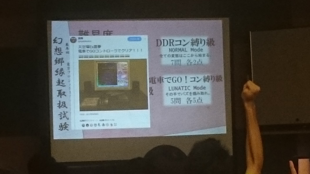f:id:gensouiken:20180905154134j:plain