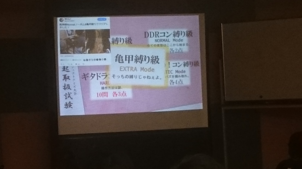 f:id:gensouiken:20180905154151j:plain