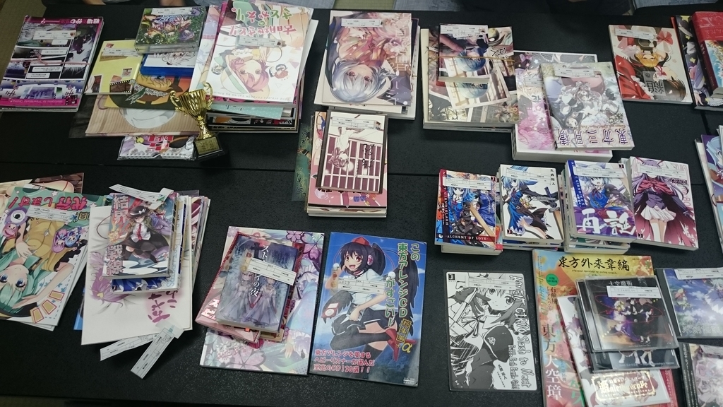 f:id:gensouiken:20180905154532j:plain
