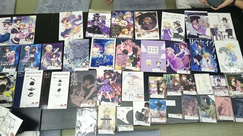 f:id:gensouiken:20180905154547j:plain