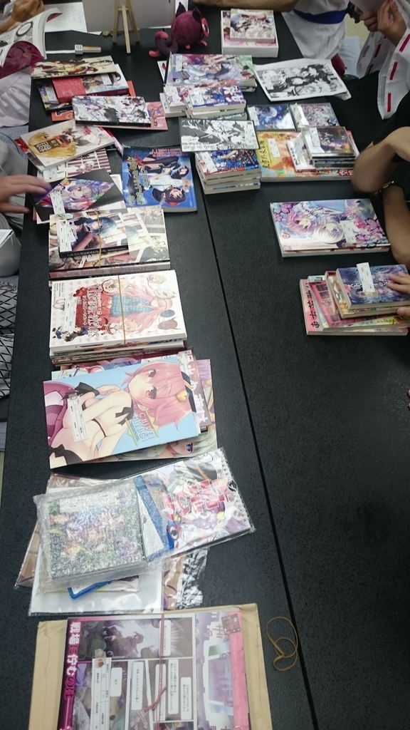 f:id:gensouiken:20180905154639j:plain