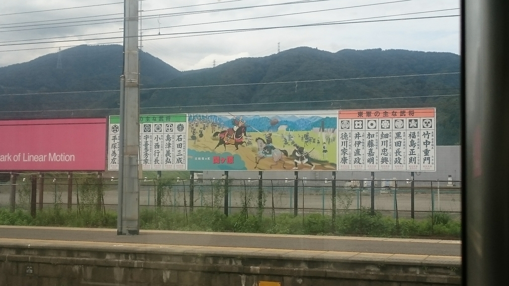 f:id:gensouiken:20180905172956j:plain