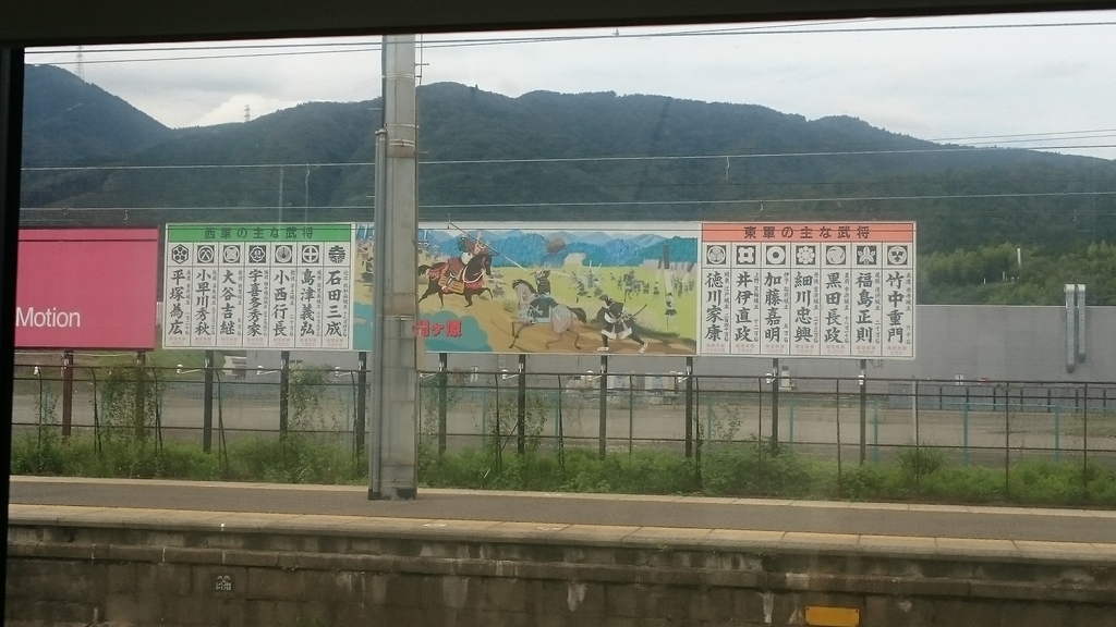 f:id:gensouiken:20180905173105j:plain