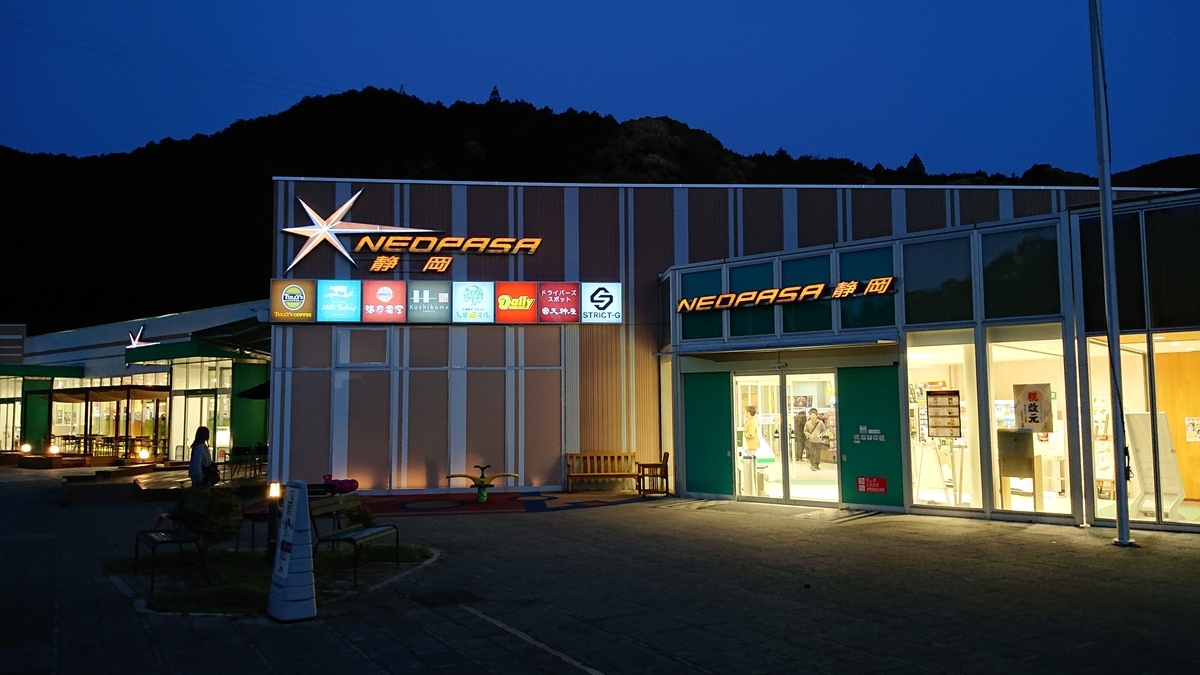 f:id:gensouiken:20190512151237j:plain