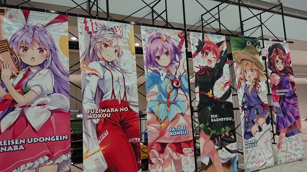 f:id:gensouiken:20190512152945j:plain