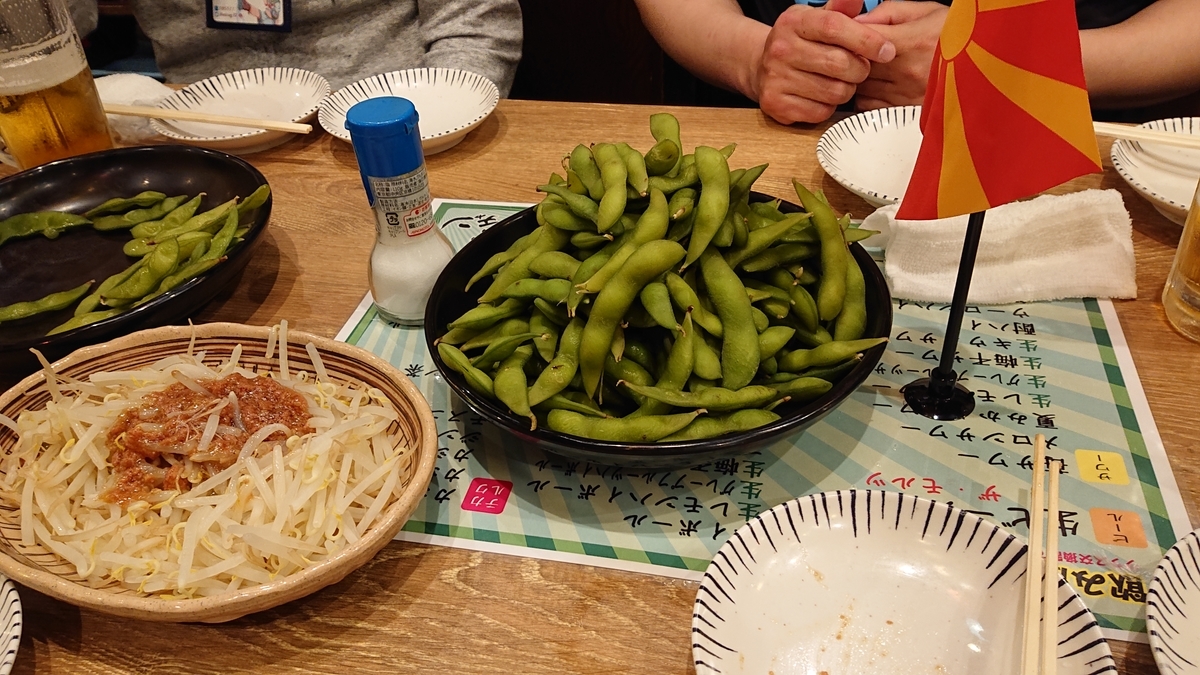 f:id:gensouiken:20190512153341j:plain