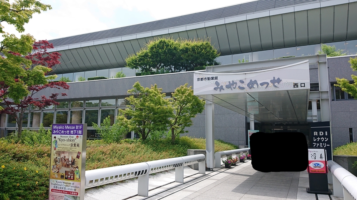 f:id:gensouiken:20190620223446j:plain