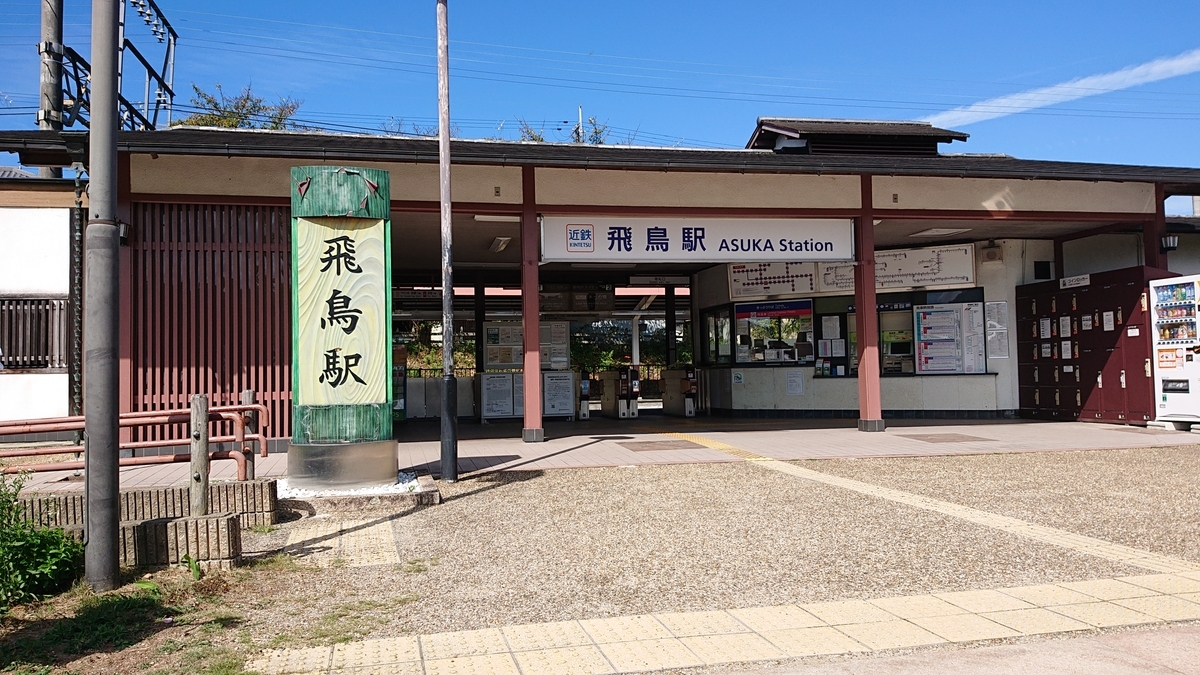 f:id:gensouiken:20190930133334j:plain