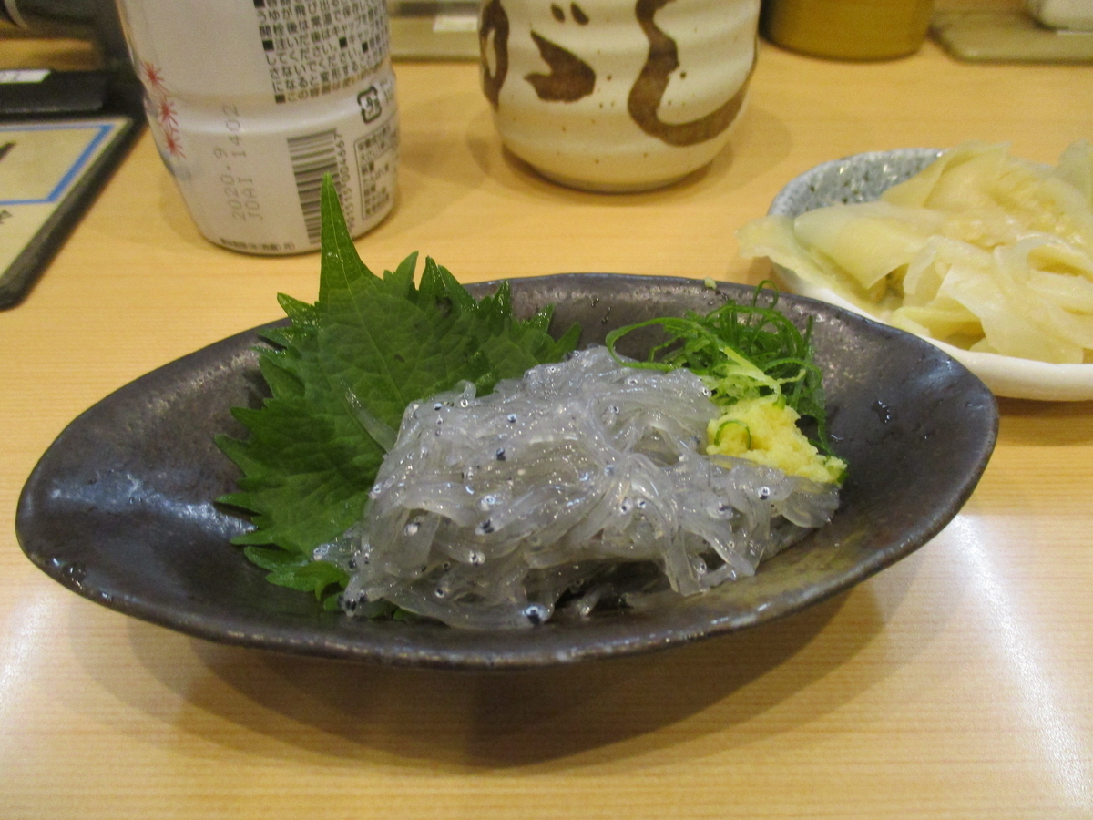 f:id:genta-san:20200411005224j:plain f:id:genta-san:20200411005224j:plain