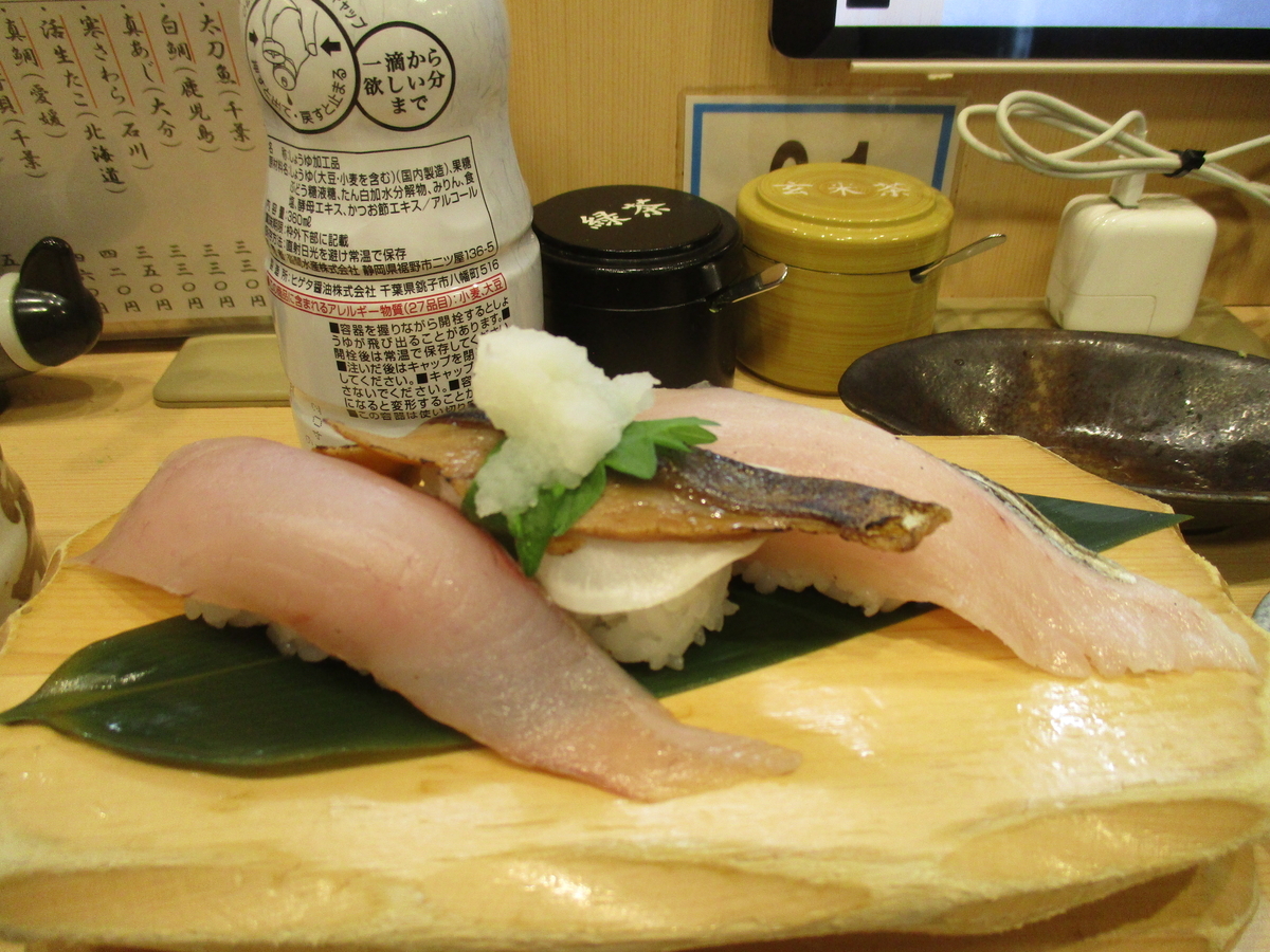 f:id:genta-san:20200411005458j:plain f:id:genta-san:20200411005458j:plain