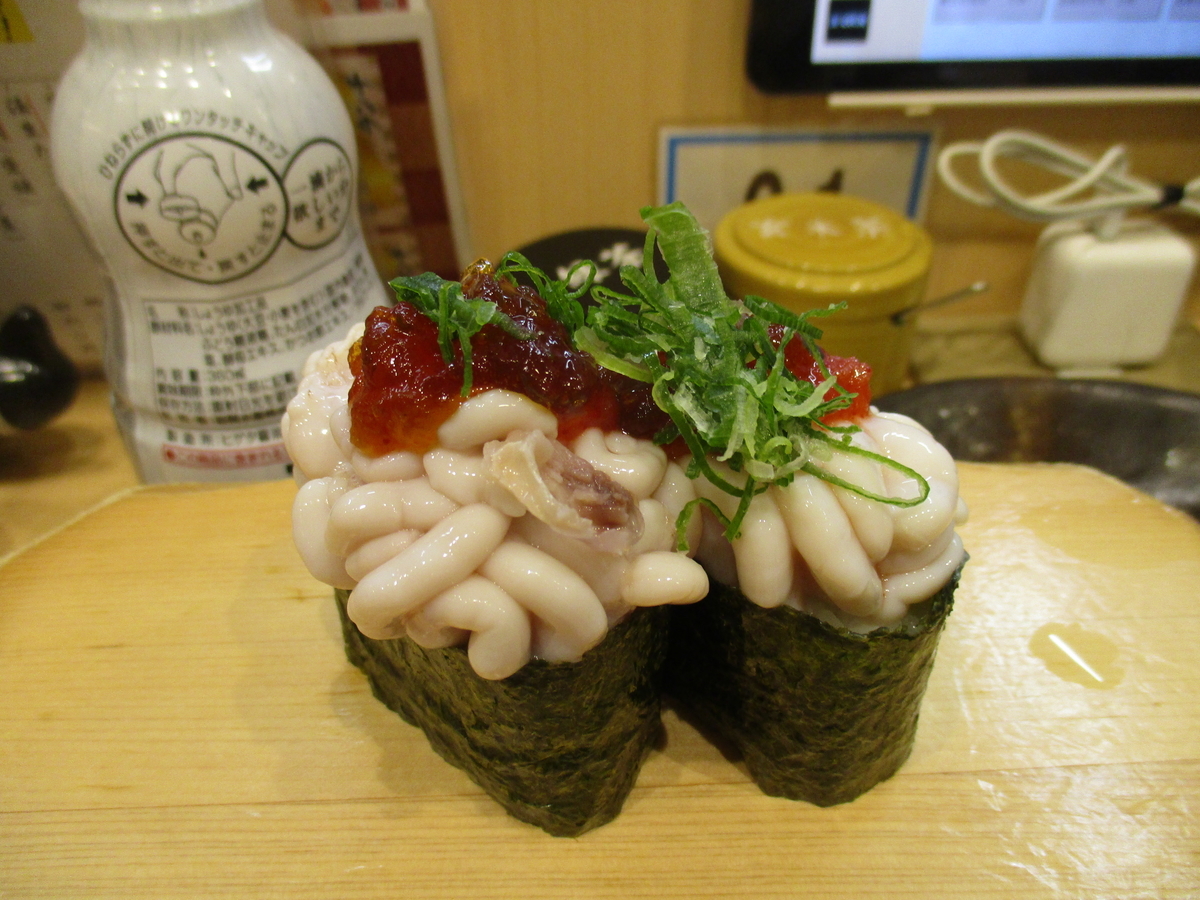 f:id:genta-san:20200411005550j:plain f:id:genta-san:20200411005550j:plain