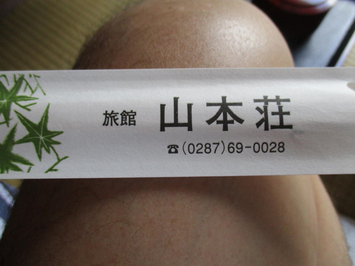 f:id:genta-san:20200516224613j:plain f:id:genta-san:20200516224613j:plain