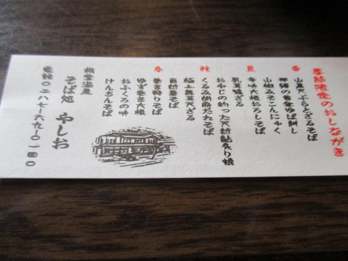 f:id:genta-san:20200516225756j:plain f:id:genta-san:20200516225756j:plain