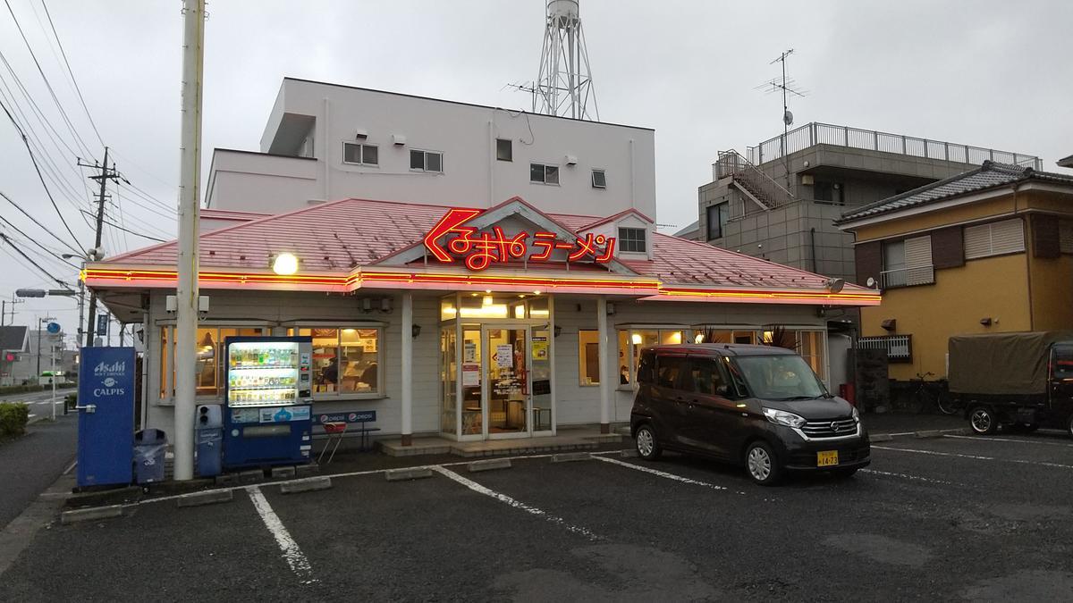 f:id:genta-san:20200520222205j:plain f:id:genta-san:20200520222205j:plain