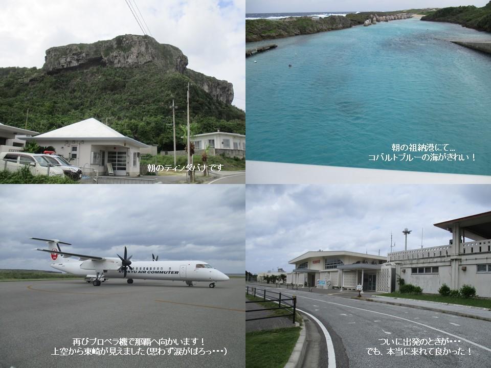 f:id:genta-san:20200524020247j:plain f:id:genta-san:20200524020247j:plain