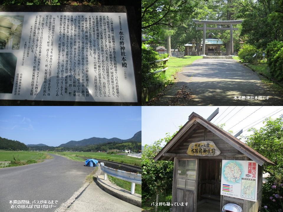 f:id:genta-san:20200613025918j:plain