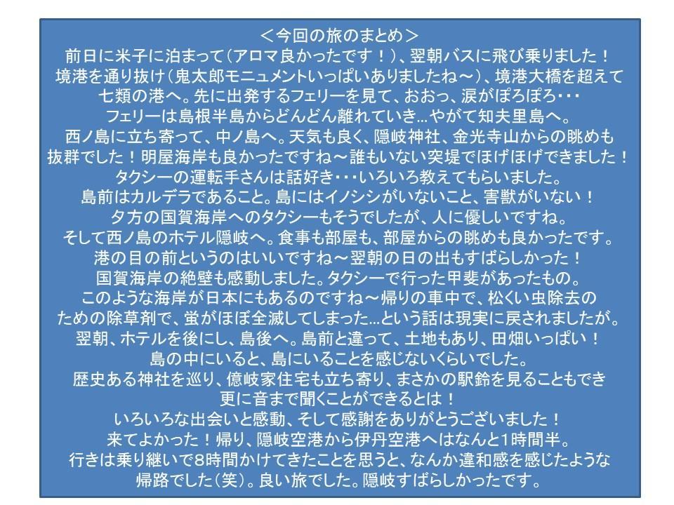f:id:genta-san:20200613025945j:plain