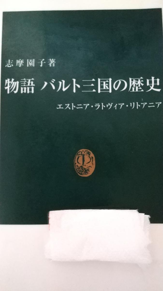 f:id:genta-san:20200614094328j:plain