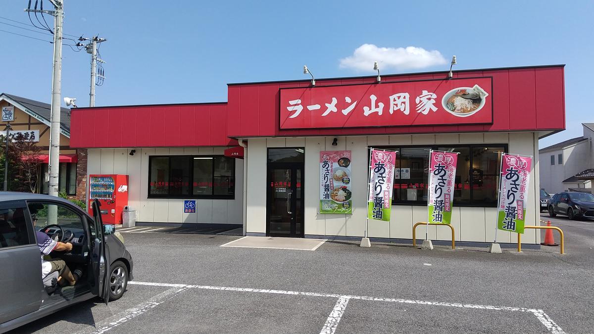 f:id:genta-san:20200629142728j:plain f:id:genta-san:20200629142728j:plain