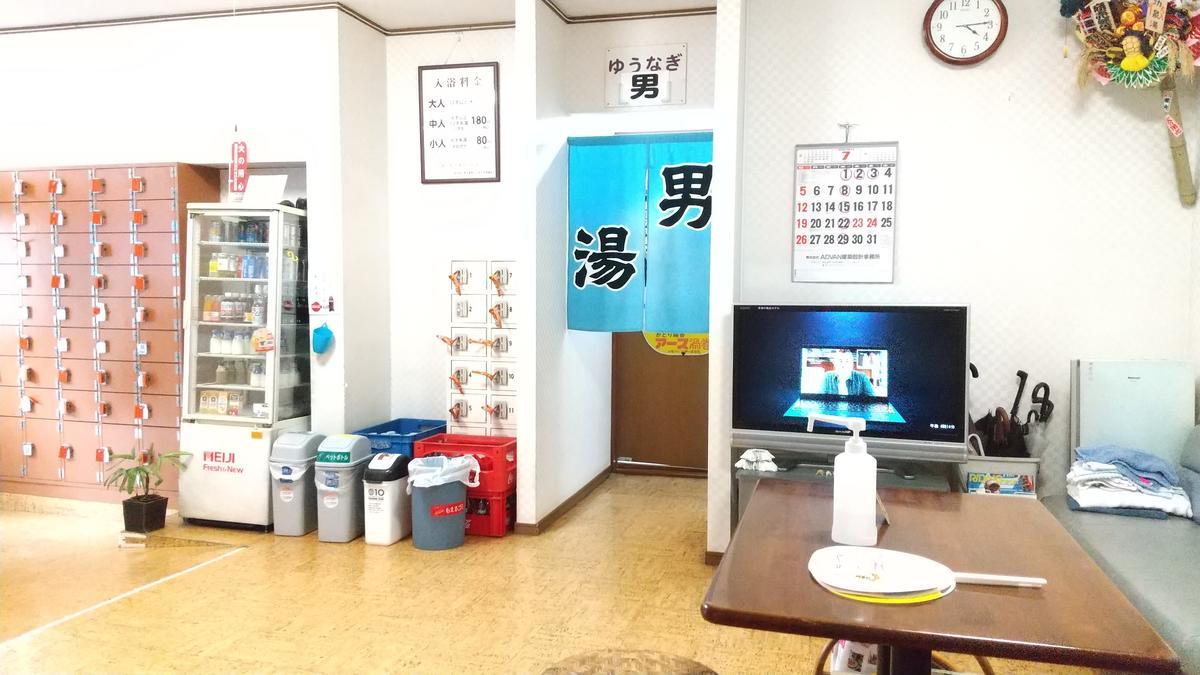 f:id:genta-san:20200705162912j:plain