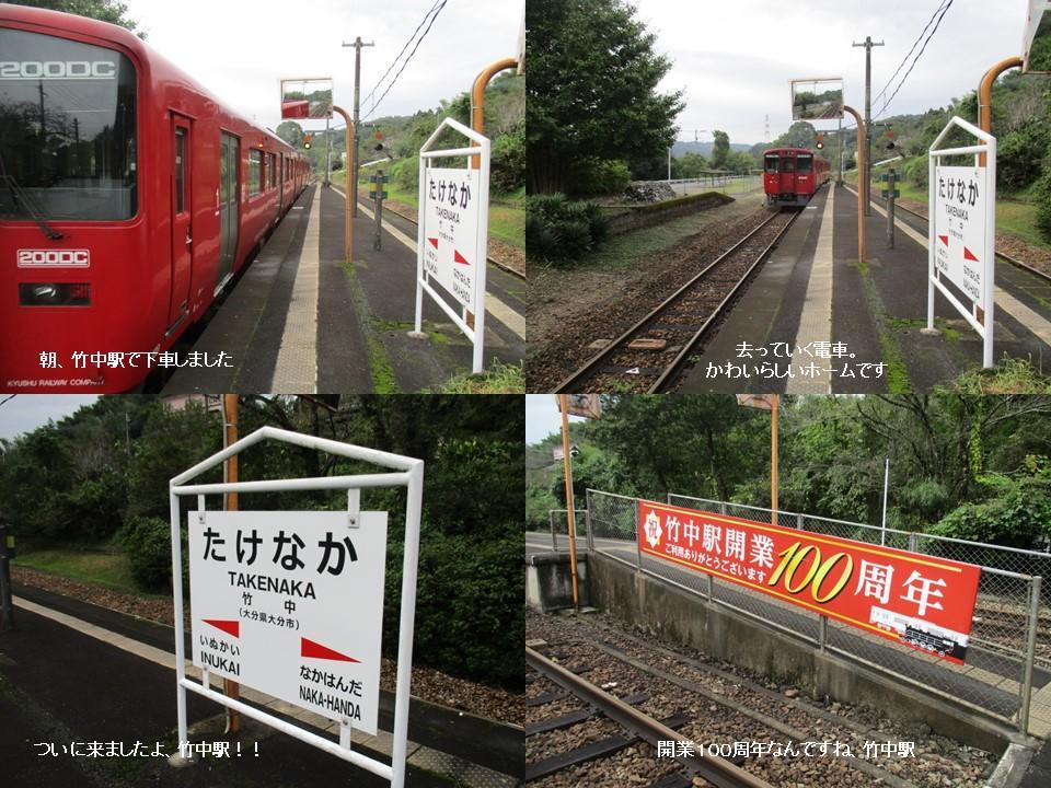 f:id:genta-san:20200719185213j:plain f:id:genta-san:20200719185213j:plain