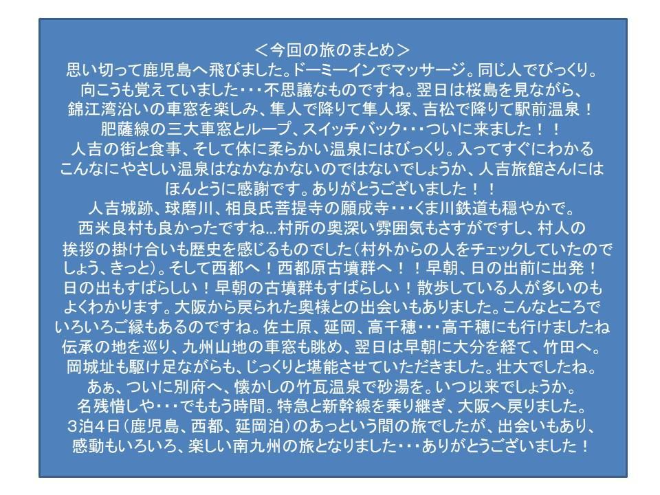 f:id:genta-san:20200719185235j:plain f:id:genta-san:20200719185235j:plain
