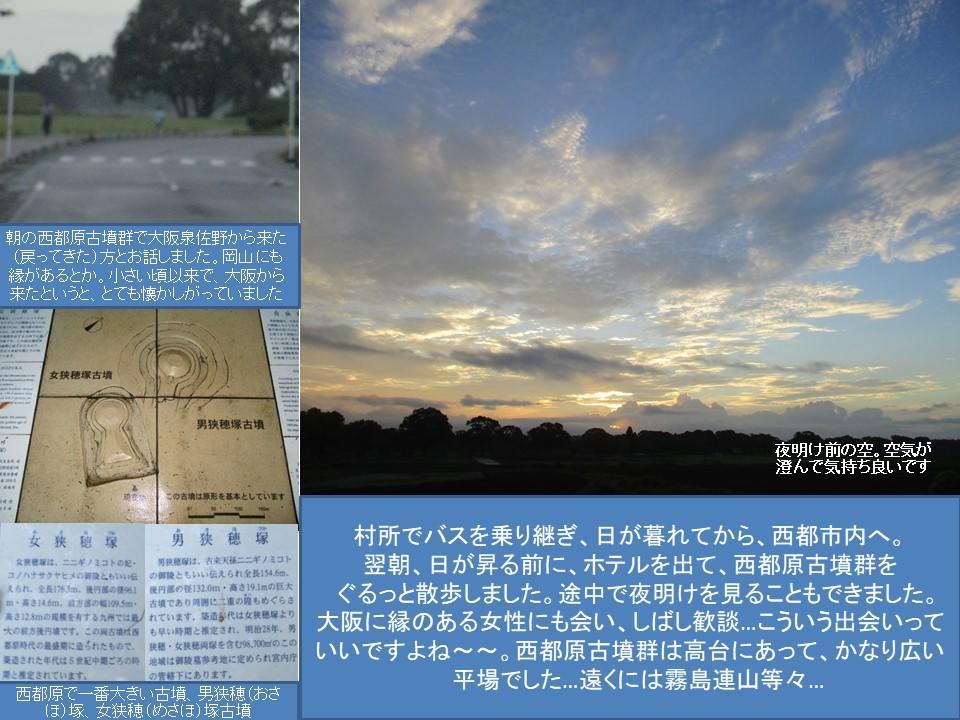 f:id:genta-san:20200719185348j:plain f:id:genta-san:20200719185348j:plain