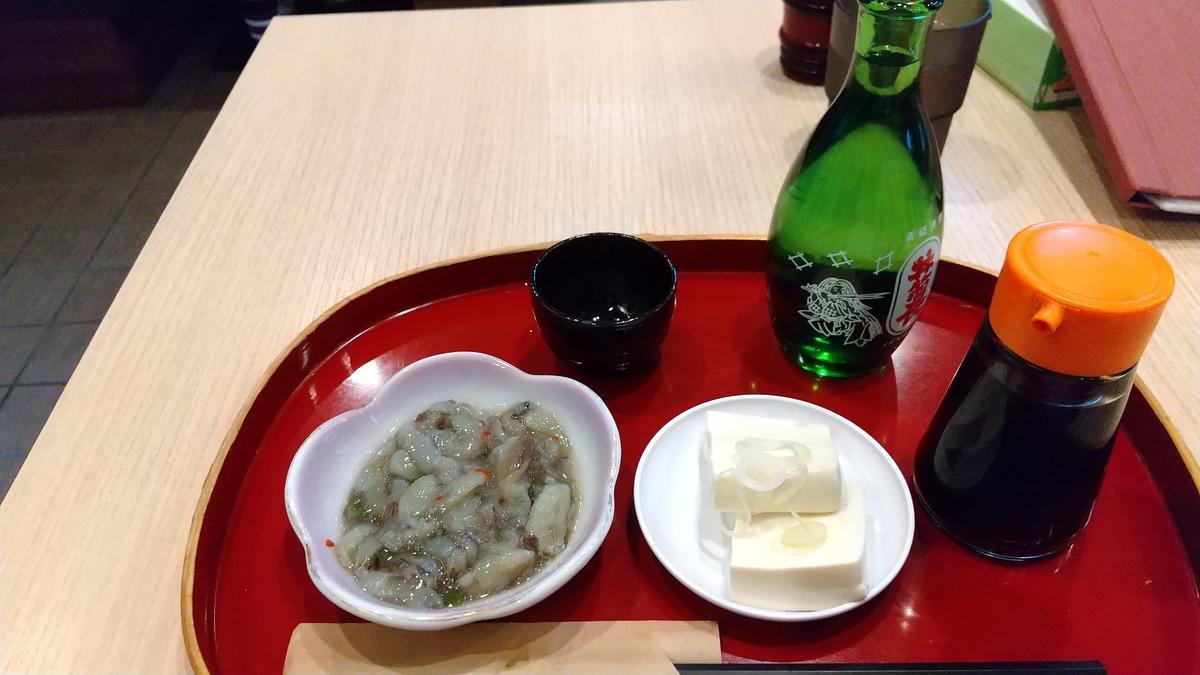 f:id:genta-san:20200726180440j:plain