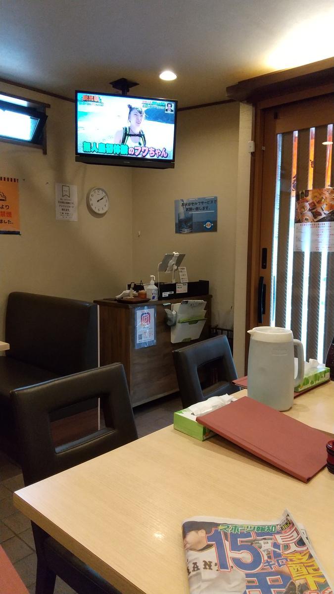 f:id:genta-san:20200726180535j:plain