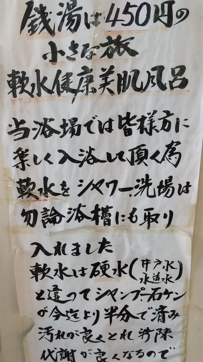 f:id:genta-san:20200726180743j:plain