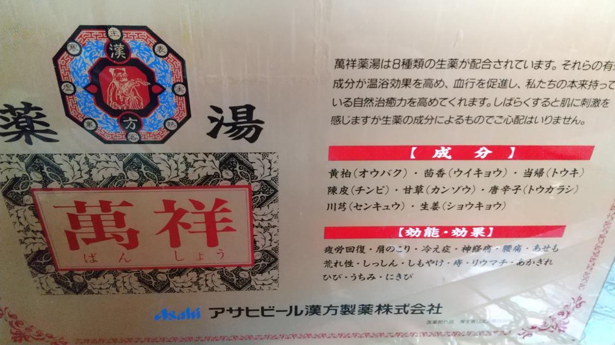 f:id:genta-san:20200726180822j:plain