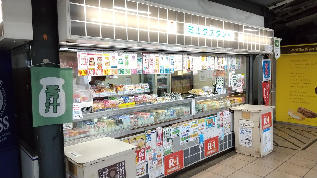 f:id:genta-san:20200729080417j:plain