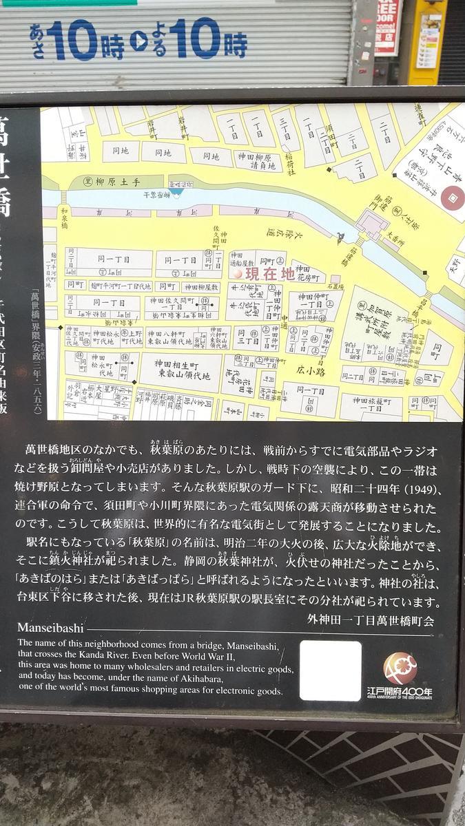 f:id:genta-san:20200729081550j:plain