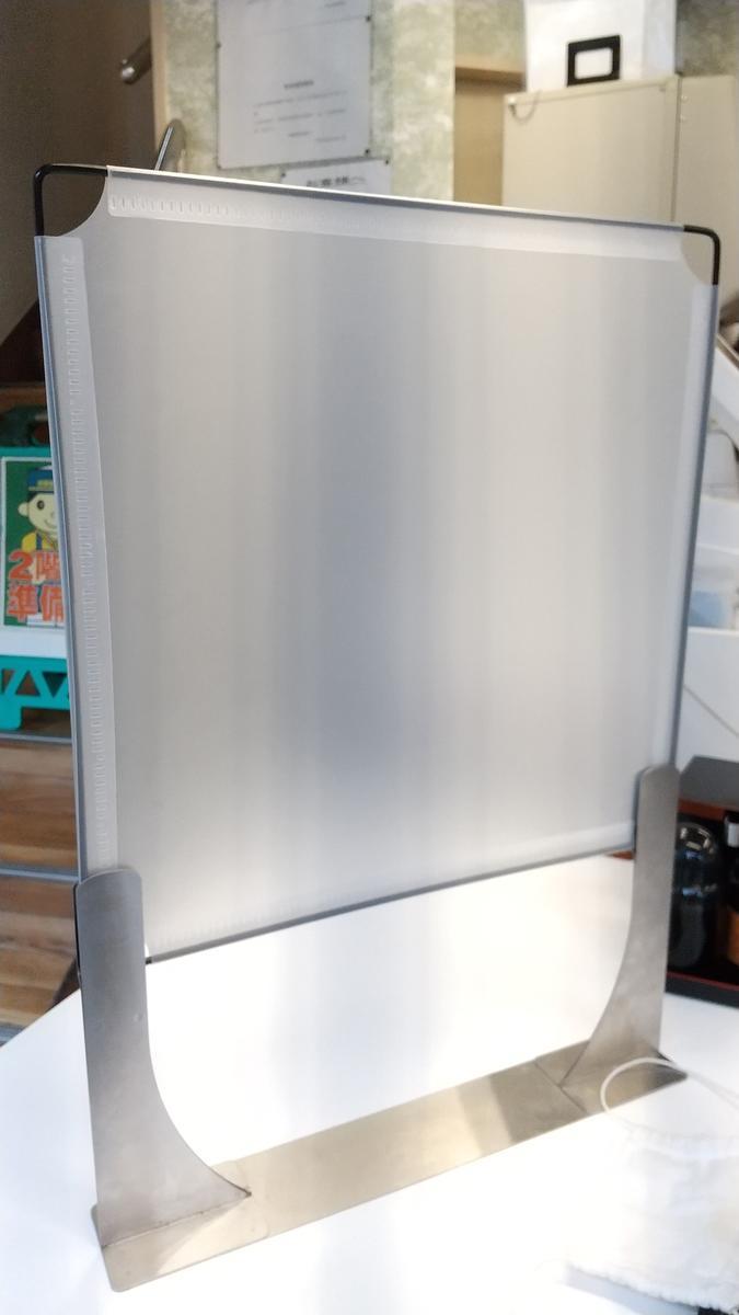 f:id:genta-san:20200729083122j:plain