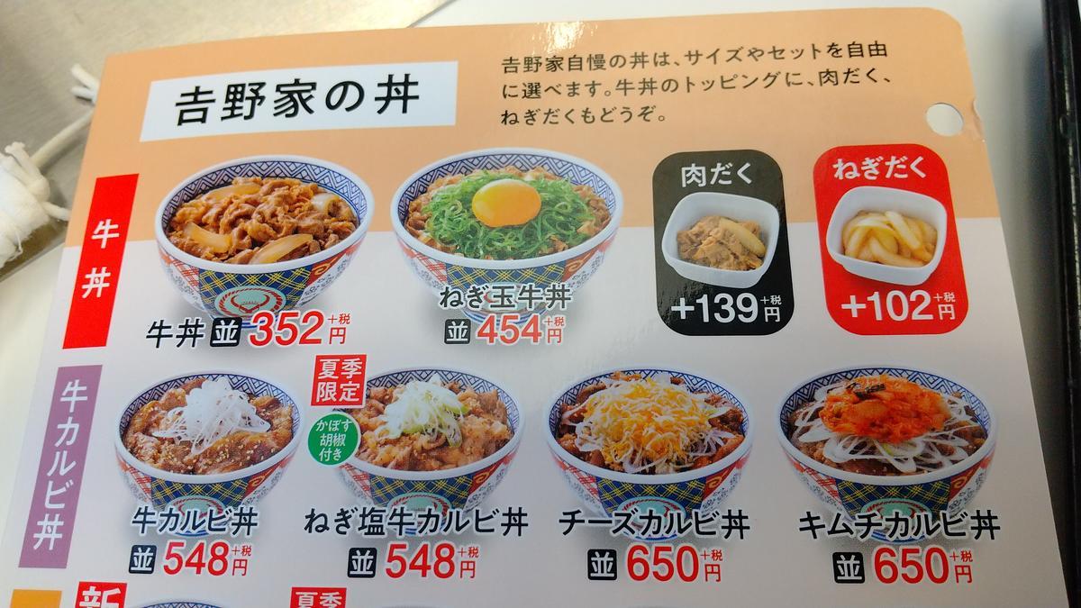 f:id:genta-san:20200729083140j:plain