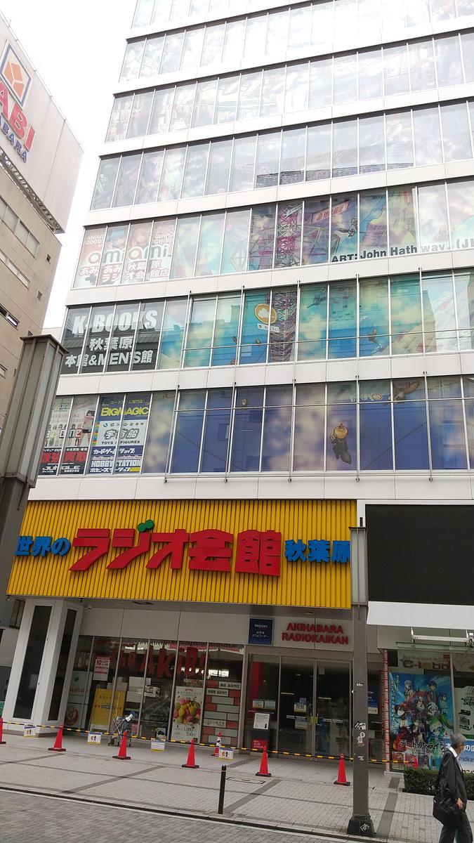 f:id:genta-san:20200729083232j:plain