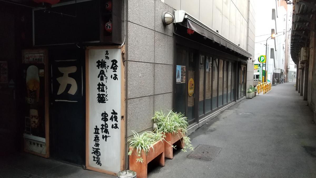 f:id:genta-san:20200729084057j:plain