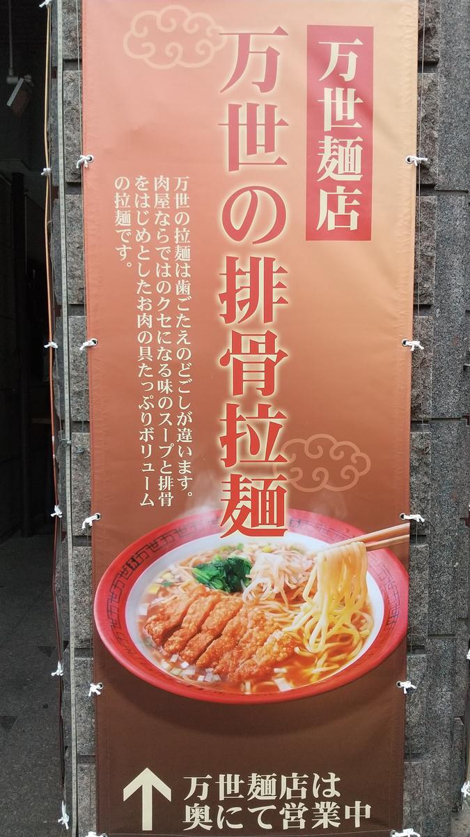 f:id:genta-san:20200729085541j:plain