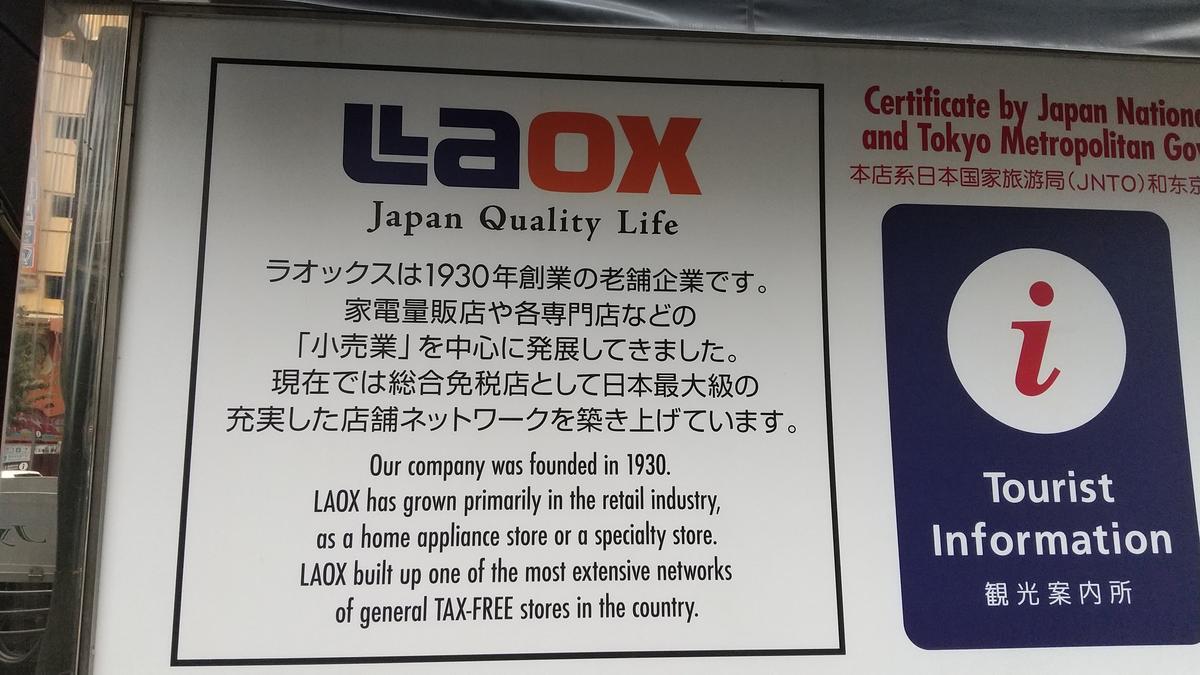 f:id:genta-san:20200729085809j:plain