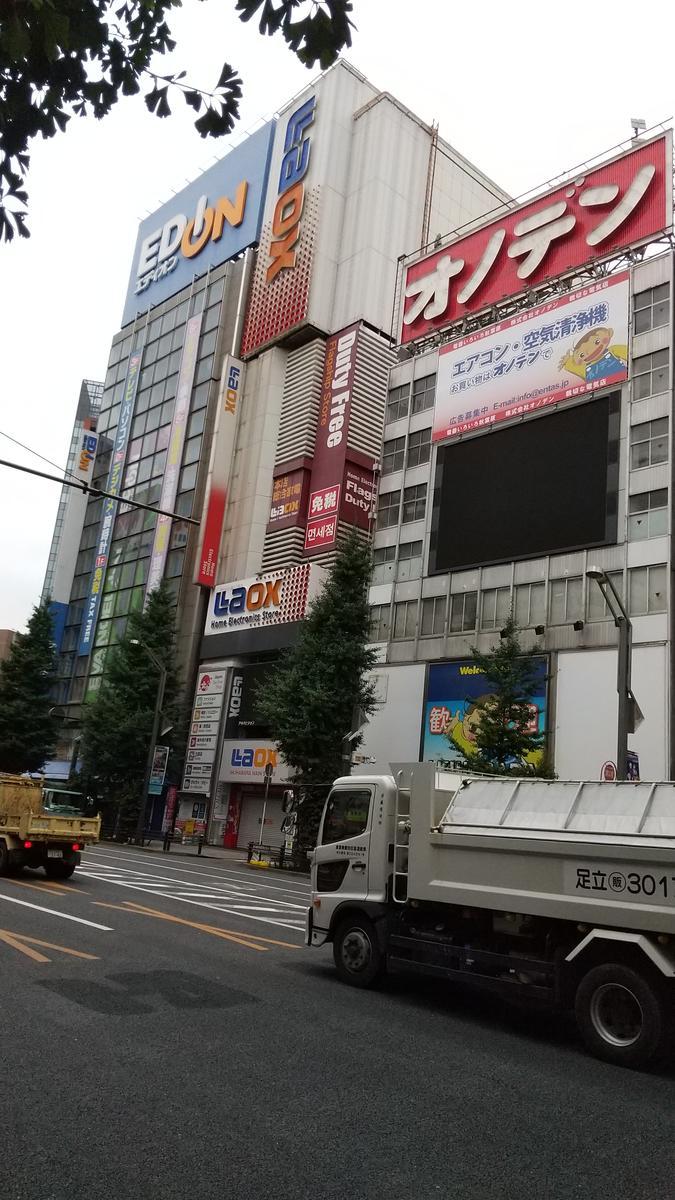 f:id:genta-san:20200729091012j:plain