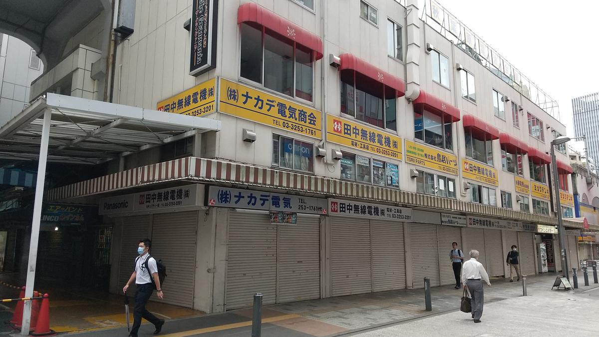 f:id:genta-san:20200729091340j:plain